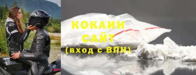 COCAIN Fish Scale  купить  цена  Нефтекамск 