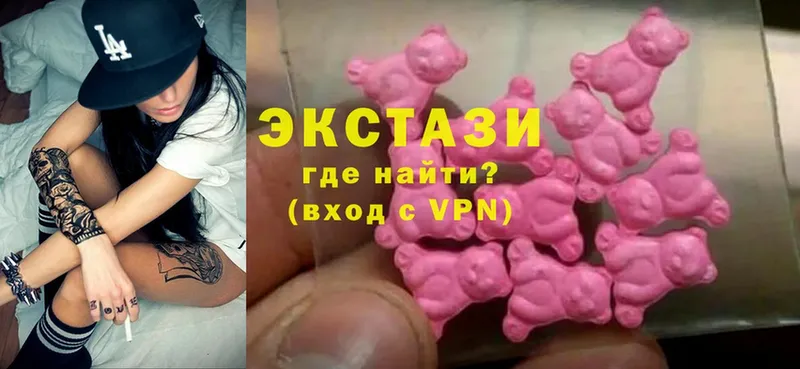 Ecstasy XTC  Нефтекамск 