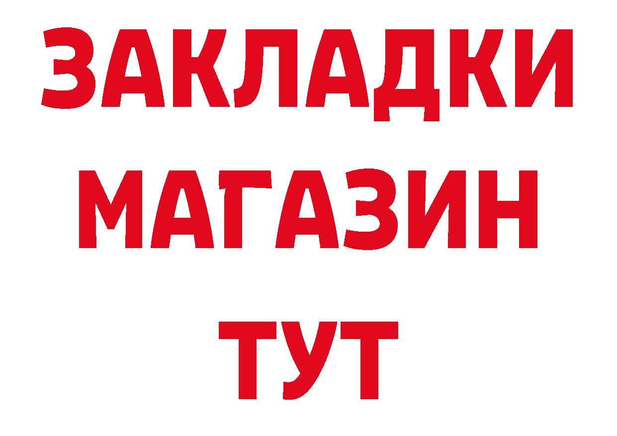 МЕТАДОН кристалл зеркало площадка кракен Нефтекамск