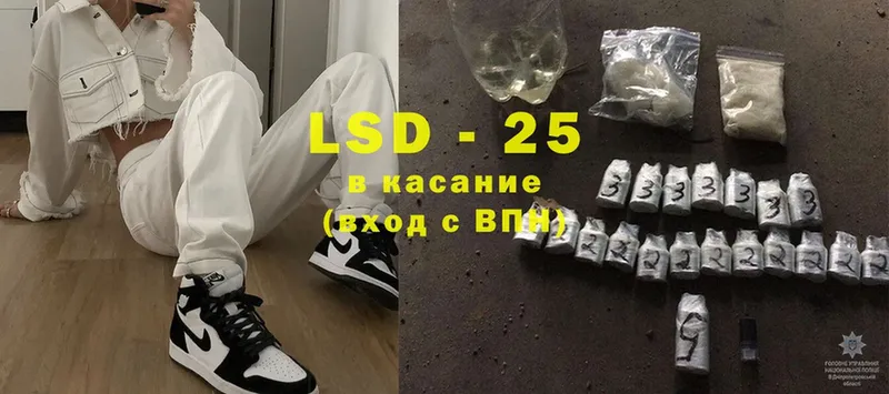 как найти наркотики  Нефтекамск  ЛСД экстази ecstasy 